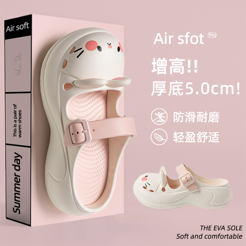 可爱猫咪洞洞鞋女士夏季外穿2025新款防滑居家卡通厚底包头凉拖鞋
