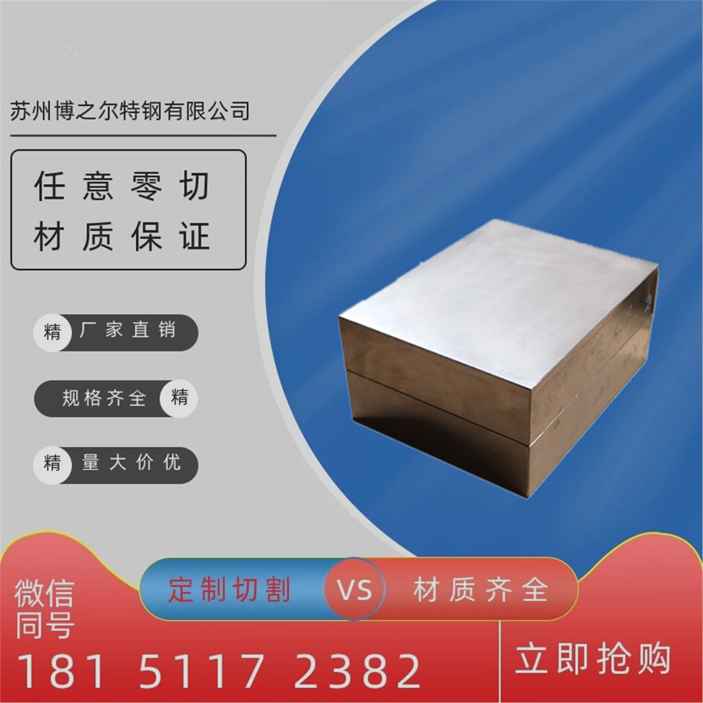4J29 4J32 4J36 4J42/50精密合金1J117 1J22 1J36/50/85光棒板材
