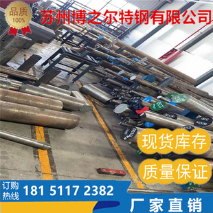 16MnCr5板材 38CrMoAl圆钢9Cr2Mo圆棒30_35CrMnSi钢板20_30CrMnTi