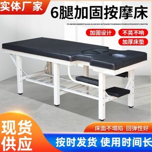 原始点加固防翘中医正骨整脊推拿按摩理疗床美容床诊疗诊察检查床