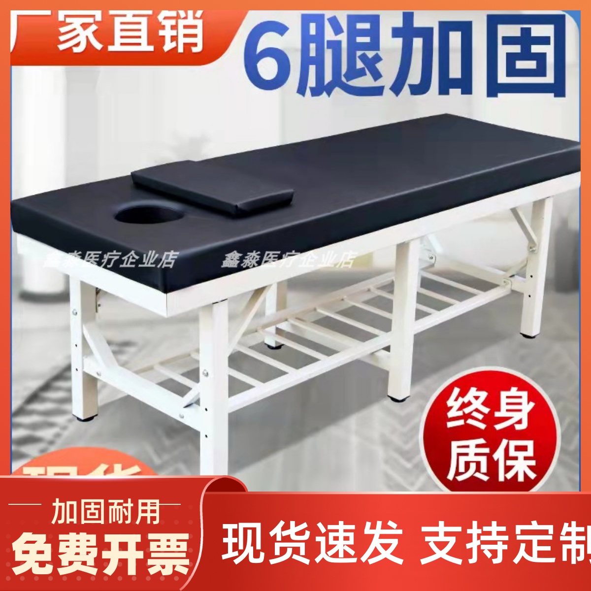 原始点防翘加固中医推拿按摩正骨美容床针灸理疗医务室门诊检查床