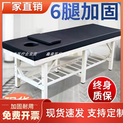原始点防翘加固中医推拿按摩正骨美容床针灸理疗医务室门诊检查床