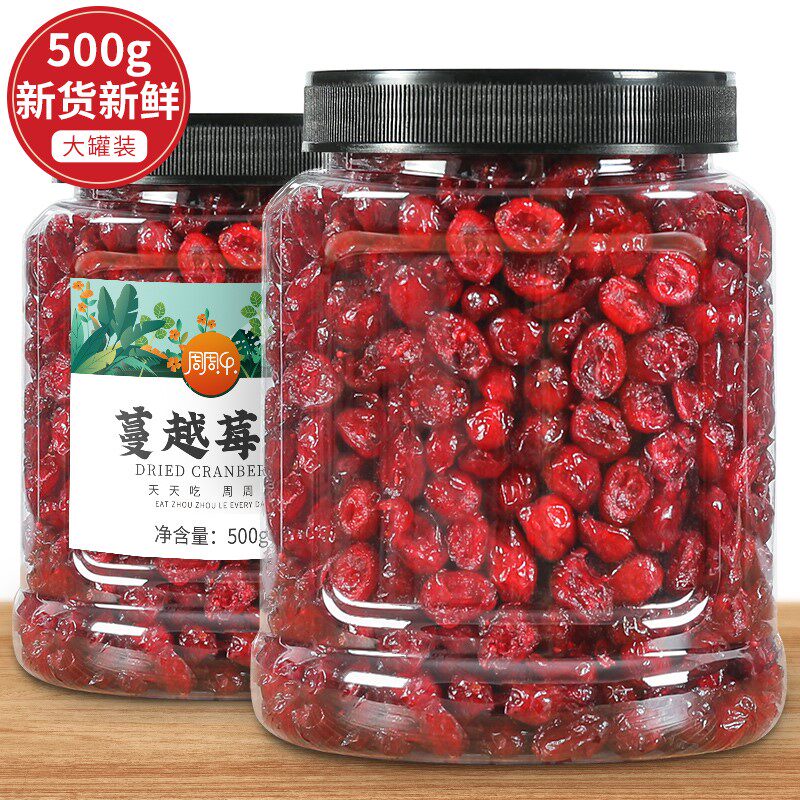 进口蔓越莓干烘焙专用雪花酥食材500g零食果干散装罐装整箱5斤