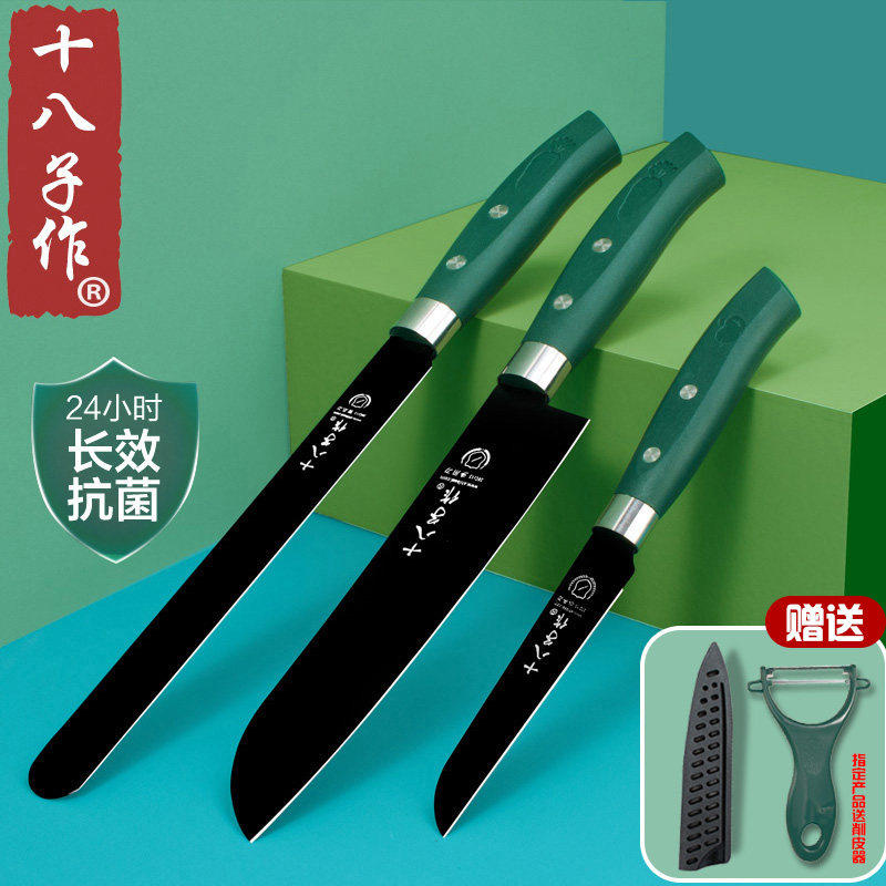 十八子作水果刀家用套装商用大瓜果刀切西瓜长款宿舍用小刀选夫人