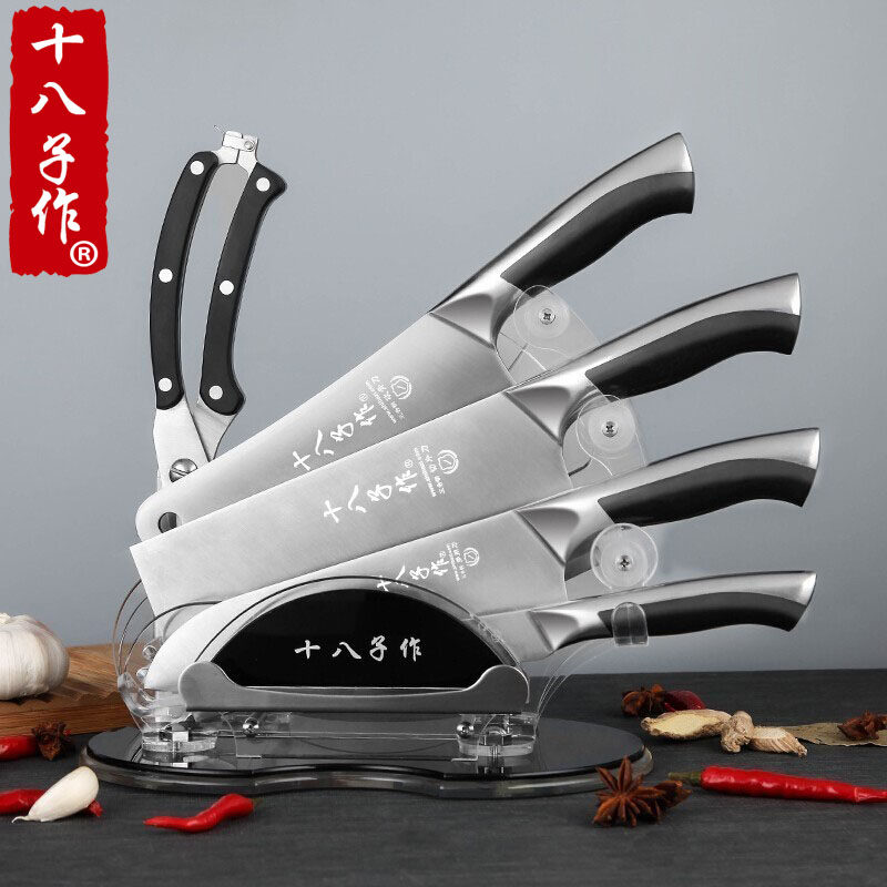 十八子作刀具套装 厨房全套家用菜刀不锈钢片刀阳江