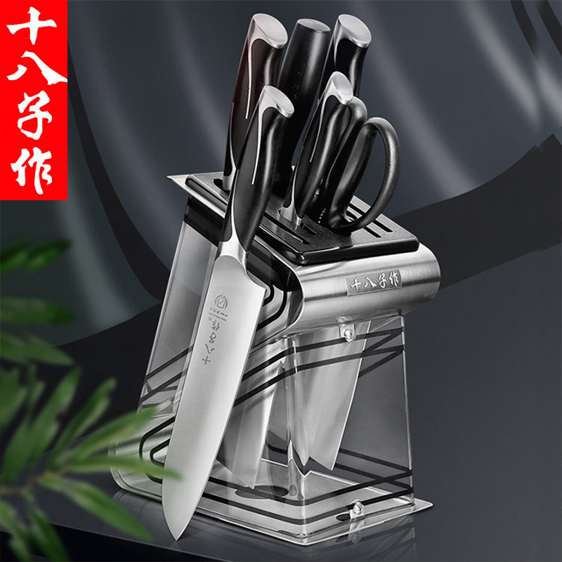 十八子作菜刀套装厨房菜刀V金钢材刀具切片斩骨刀组合不锈钢菜刀