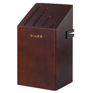 十八子作厨房刀具置物架刀架带磨刀器功能收纳菜刀刀座