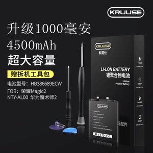 华为魔术师价格 华为魔术师图片 星期三