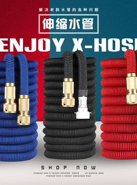 IQR高压洗车水枪家用神器 免安装易收纳 花园浇花3倍伸缩水管软管