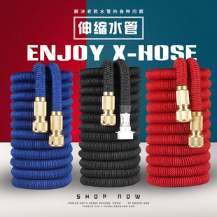 花园浇花3倍伸缩水管软管 易收纳 IQR高压洗车水枪家用神器 免安装