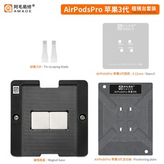 阿毛易修AirPodsPro植锡台适用苹果3代无限蓝牙耳机IC维修钢网