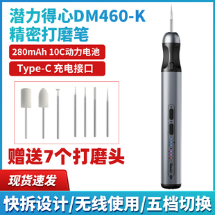 潜力百造手机维修打磨笔迷你小型电动打磨笔IC芯片打磨切割雕刻机