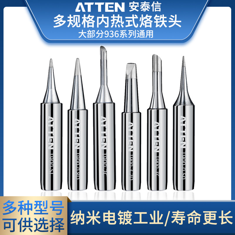 安泰信AT936 937 980E等焊台通用烙铁头烙铁嘴焊嘴尖头马蹄型刀头在类目 五金/工具, 手动工具, 焊接喷涂, 烙铁/电焊头中 - 来自Buy2taobao.com提供专业的淘宝代购服务