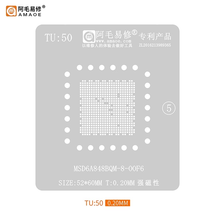 阿毛易修/液晶电视主控CPU植锡网/MSD6A848BQM-8-00F6/钢网/TU50