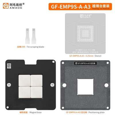 GF-EMP9S-A-A3磁吸定位植锡平台