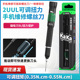 2uul可调扭力螺丝刀手机维修工具批头十字一字可拆卸KAKA螺丝刀