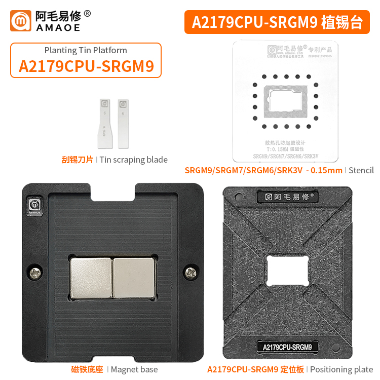 阿毛易修适用苹果植锡台