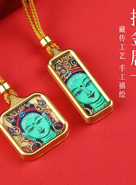 新款迷你小唐卡黄财神吊坠本命佛绿度母扎基拉姆藏式唐卡吊坠钛