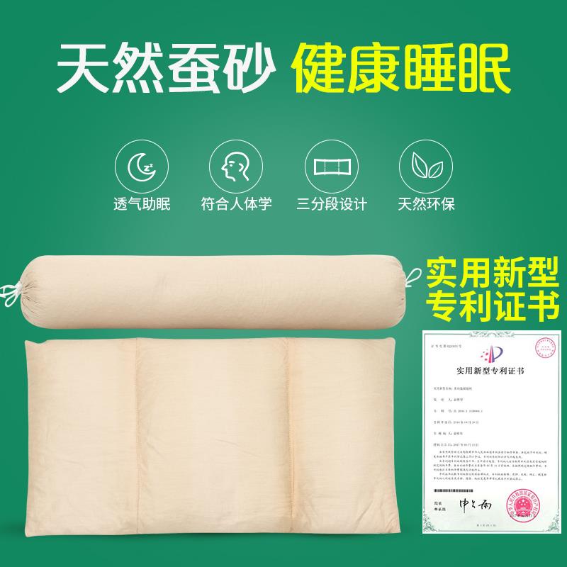 颈椎枕头承托颈椎专用牵引蚕砂保健家用荞麦蚕沙单人助睡眠护颈枕