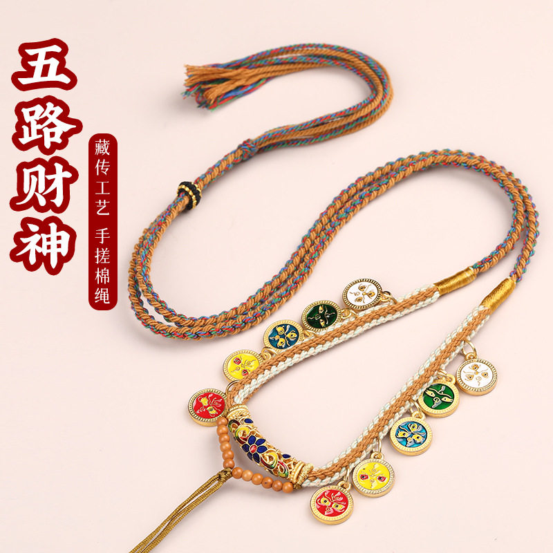 新款藏式手搓棉男女项链绳天珠手绘唐卡五路财神编织绳复古毛衣,饰品/流行首饰/时尚饰品新,项链,淘宝优惠券,粉丝福利购,淘宝优惠卷