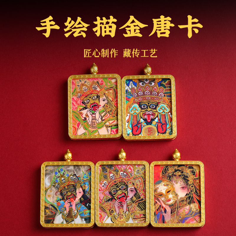 手绘描金唐卡嘎呜盒扎基拉姆前世今生吊坠合金唐卡盒随身厂家