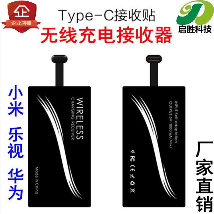 乐视华为mate9小米6无线充电器