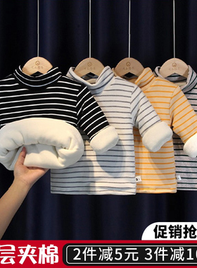 宝宝打底衫冬加绒加厚儿童纯棉a类男女童半高领条纹婴儿打底上衣