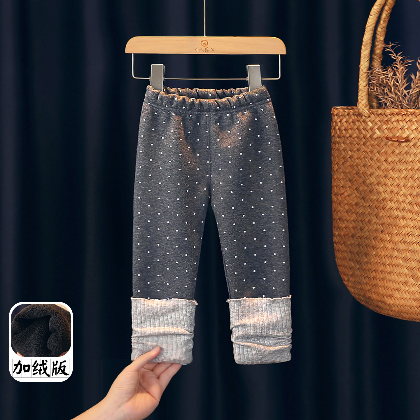 女童加绒裤子2026新款冬季宝宝洋气好看一体绒长裤儿童加厚打底裤,童装/婴儿装/亲子装,裤子,淘宝优惠券,粉丝福利购,淘宝优惠卷