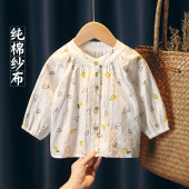 空调服婴儿棉纱布透气上衣娃娃衫 女宝宝纯棉防晒长袖 夏季 薄款 衬衫