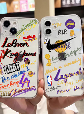 15Plus适用个性16ProMax透明NBA湖人篮球签名iPhone14潮酷iQOO12荣耀X80I苹果17软手机壳VIVOx300s创意一加13