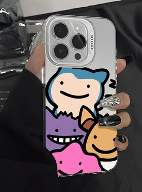 iPhone17可爱彩银苹果16高级感VIVOY600PRO手机壳VIVOIQOOZ11硬卡通13ProMax适用14plus创意宝可梦红米NOTE15