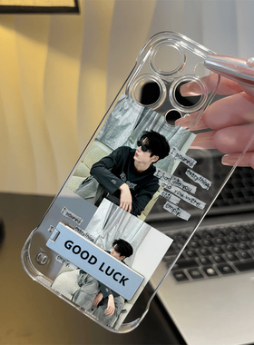 拼接张凌赫iPhone17硬小众12ProMax适用15透明13无边框苹果16plus创意带支架小米14超薄真我NEO8高级感手机壳