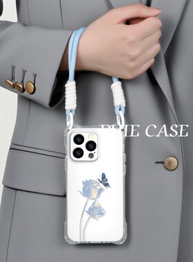 蝴蝶郁金香iPhone17防摔15plus手机壳软14四角开孔13ProMax透明苹果16斜挎手腕挂绳12适用OPPOFindx9小清新a5