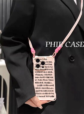 12ProMax适用一加ACE5防摔iPhone14四角开孔创意13透明16plus斜挎手腕挂绳苹果15手机壳软华为Mate70到此为止