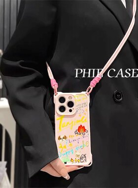 苹果16ProMax适用檀健次周边狗狗iPhone17四角开孔13透明荣耀400斜挎手腕挂绳14防摔15plus手机壳软12ins风a5