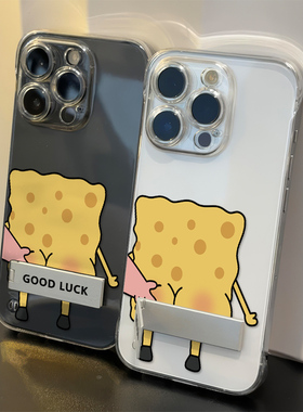 iPhone13硬14ProMax卡通荣耀WIN适用16透明12无边框苹果15plus可爱带支架17pro超薄高级感手机壳抓屁股派大星