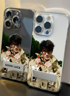 许嵩呼吸之野专辑iPhone13小众硬14ProMax适用小米15透明12无边框ins风苹果16plus带支架17p超薄高级感手机壳