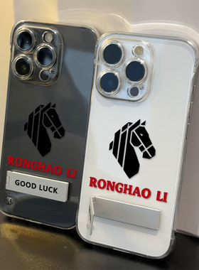 苹果14无边框创意华为PURA90超薄15高级感透明iPhone13黑马李荣浩适用16PLUS简约硬小米17ProMax手机壳带支架