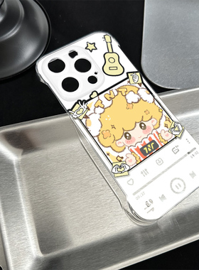 黄吉他时代少年团米爆娃iPhone13硬适用OPPORENO15透明12无边框苹果16plus带支架17超薄14ProMax高级感手机壳