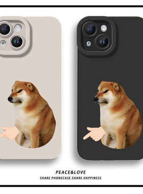 华为Pura90ProMax八嘎呀路柴犬iPhone16恶搞12手机壳软17air创意苹果15pm适用14Plus瞳眼13小众一加ACE5Ultra