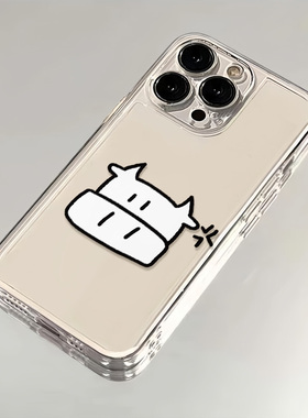 荣耀POWER2张凌赫牛牛iPhone17手机壳苹果12创意14ProMax透明VIVOS50软简约华为NOVA15适用16PLUS小众一加13T