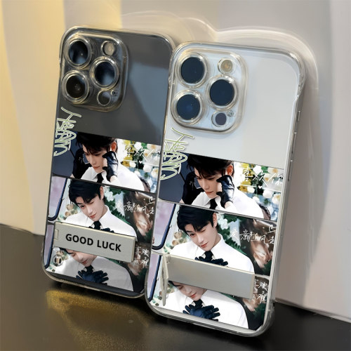 透明iPhone13小众苹果15超薄高级感适用14PLUSins风硬无边框16ProMax手机壳一加15拼接丁禹兮带支架小米17MAX