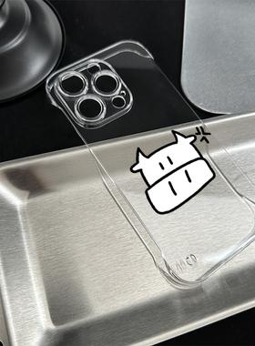 张凌赫牛牛iPhone17硬15ProMax适用16透明12简约无边框苹果14plus带支架小米17PM超薄高级感手机壳荣耀POWER2