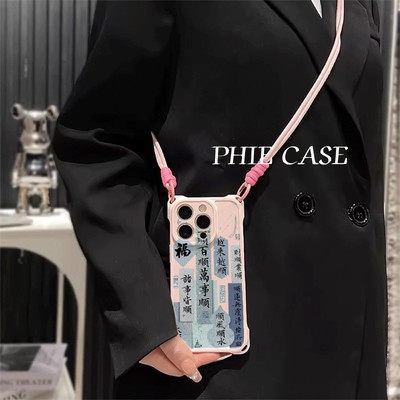 iPhone15手机壳软14四角开孔13ProMax一顺百顺艺术OPPOFindx8斜挎手腕挂绳苹果16plus透明适用防摔12中国风a5