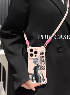 eva明日香14防摔15plus手机壳软12ProMax适用华为Mate70卡通iPhone17四角开孔13透明苹果16斜挎手腕挂绳x20s0