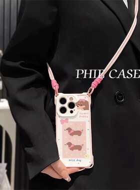 红米k90ProMax蝴蝶结腊肠狗苹果16斜挎手腕挂绳iPhone14防摔15plus手机壳软12四角开孔13透明17pro适用少女心