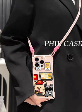 m记小棕狗15plus手机壳软14四角开孔苹果13斜挎手腕挂绳12ProMax适用iPhone16防摔IQOOz9TURBO可爱s30透明a58