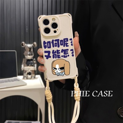 15plus四角开孔苹果13如何呢又能怎比格红米TURBO4斜挎适用防摔12ProMax手腕挂绳iPhone16透明手机壳软14趣味