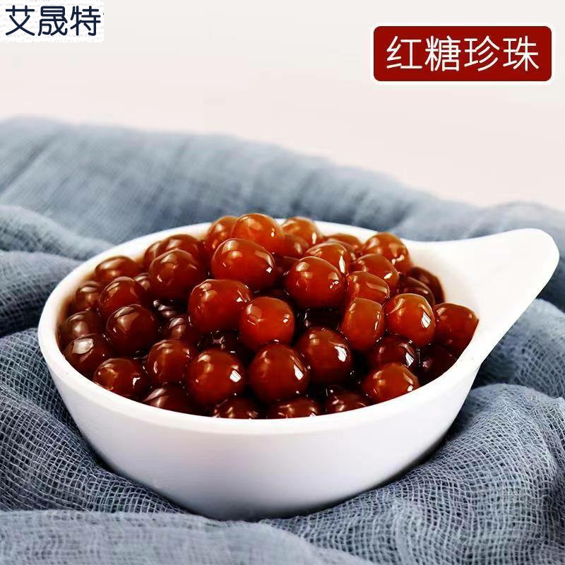 黑珍珠粉圆琥珀珍珠老红糖珍珠奶茶原料奶茶店1kg软糯超q
