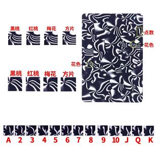 姚记989魔术扑克背面认牌花色近景记号牌道具纸牌送图解近景识别